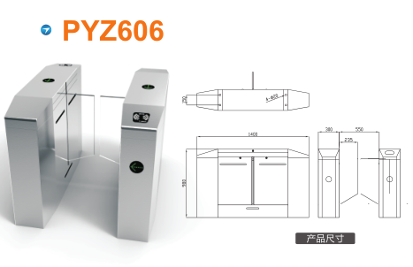 乐山沙湾区平移闸PYZ606